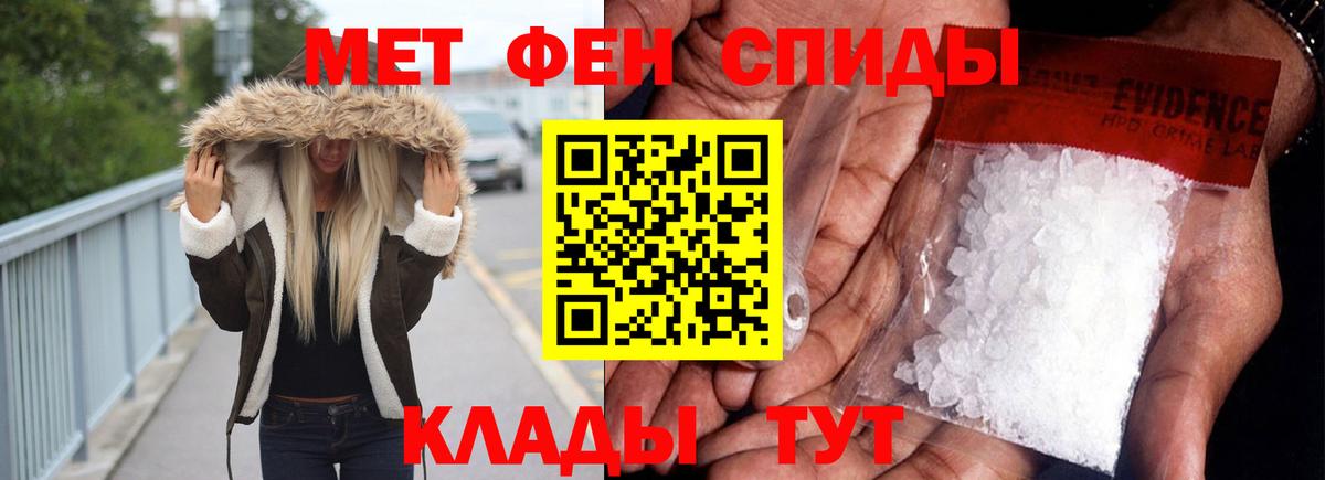АМФЕТАМИН 97% Зерноград