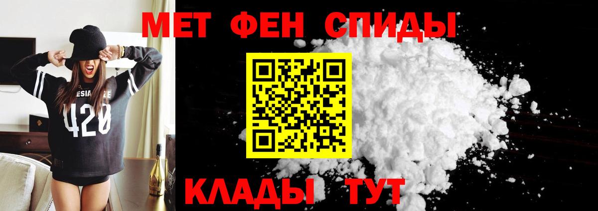 АМФ 97%  Вход с VPN  Amphetamine  Зерноград 