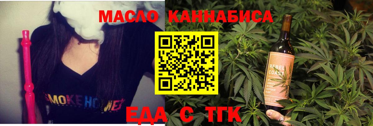 Canna-Cookies конопля  Вход с VPN  Зерноград 