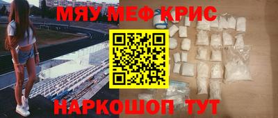 ПСИЛОЦИБИНОВЫЕ ГРИБЫ Краснокаменск