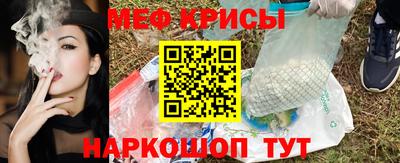 ПСИЛОЦИБИНОВЫЕ ГРИБЫ Краснокаменск