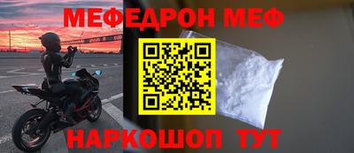 ПСИЛОЦИБИНОВЫЕ ГРИБЫ Краснокаменск