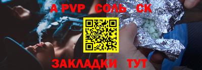 ПСИЛОЦИБИНОВЫЕ ГРИБЫ Краснокаменск