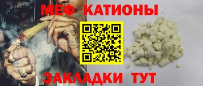 ПСИЛОЦИБИНОВЫЕ ГРИБЫ Краснокаменск