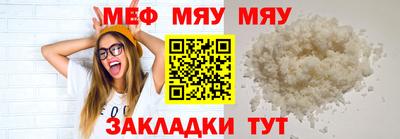мефедрон мука Краснодар