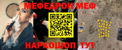 ПСИЛОЦИБИНОВЫЕ ГРИБЫ Краснокаменск