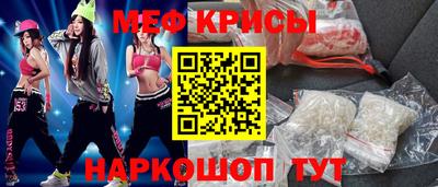 мефедрон мука Краснодар