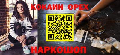 мяу мяу кристалл Краснознаменск