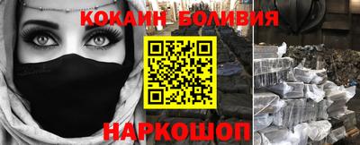 мефедрон мука Краснодар