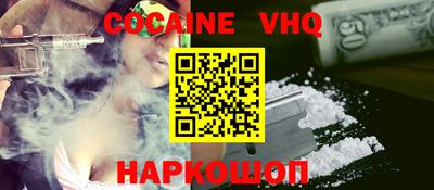 мяу мяу кристалл Краснознаменск