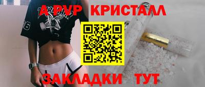 мефедрон мука Краснодар