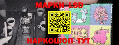 ПСИЛОЦИБИНОВЫЕ ГРИБЫ Краснокаменск