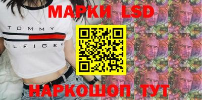 ПСИЛОЦИБИНОВЫЕ ГРИБЫ Краснокаменск