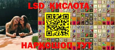 ПСИЛОЦИБИНОВЫЕ ГРИБЫ Краснокаменск