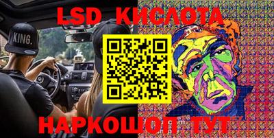 ПСИЛОЦИБИНОВЫЕ ГРИБЫ Краснокаменск