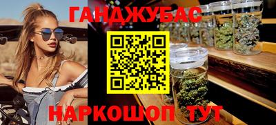 ПСИЛОЦИБИНОВЫЕ ГРИБЫ Краснокаменск