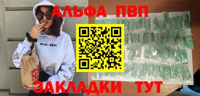 мяу мяу кристалл Краснознаменск