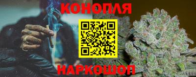 мяу мяу кристалл Краснознаменск