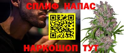 мяу мяу кристалл Краснознаменск