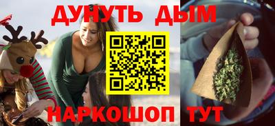 мяу мяу кристалл Краснознаменск