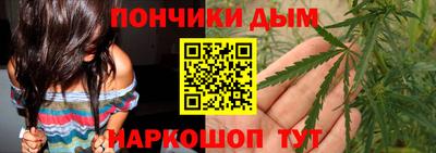 мяу мяу кристалл Краснознаменск