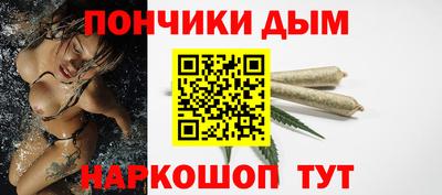 мефедрон мука Краснодар