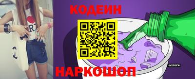 мяу мяу кристалл Краснознаменск