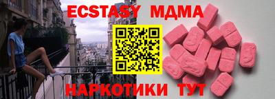 мефедрон мука Краснодар
