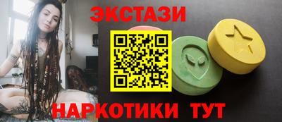 мяу мяу кристалл Краснознаменск