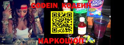 мяу мяу кристалл Краснознаменск
