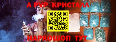 мефедрон мука Краснодар