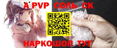 мефедрон мука Краснодар
