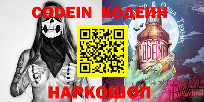 ПСИЛОЦИБИНОВЫЕ ГРИБЫ Краснокаменск