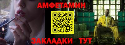 ПСИЛОЦИБИНОВЫЕ ГРИБЫ Краснокаменск