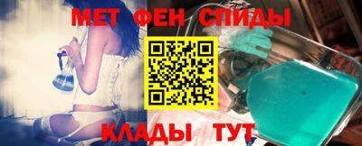 мяу мяу кристалл Краснознаменск