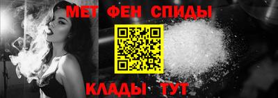 мяу мяу кристалл Краснознаменск