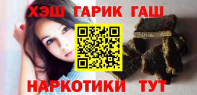 ПСИЛОЦИБИНОВЫЕ ГРИБЫ Краснокаменск