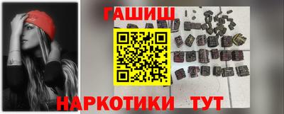 ПСИЛОЦИБИНОВЫЕ ГРИБЫ Краснокаменск