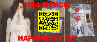 мефедрон мука Краснодар
