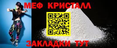 мефедрон мука Краснодар