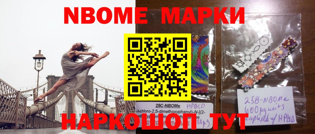 Зерноград  LSD-25 экстази кислота  Вход с VPN 