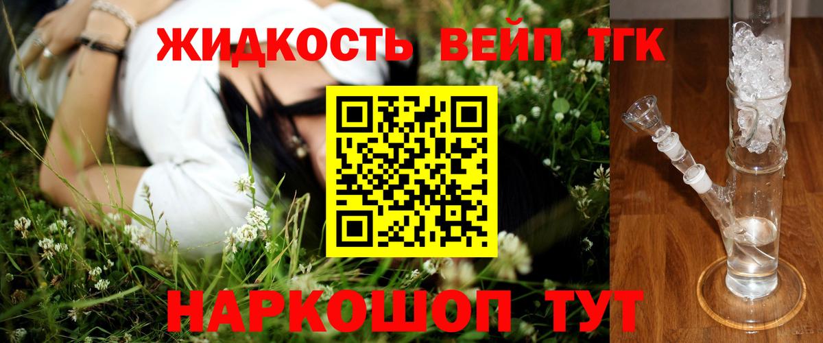 Бошки Шишки Зерноград