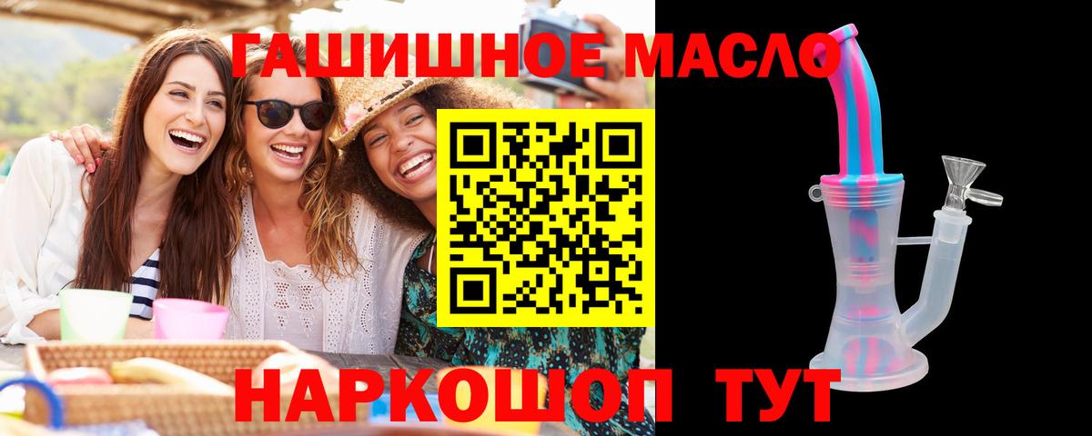 Дистиллят ТГК жижа  сколько стоит  Зерноград  Вход с VPN  ТГК вейп с тгк 