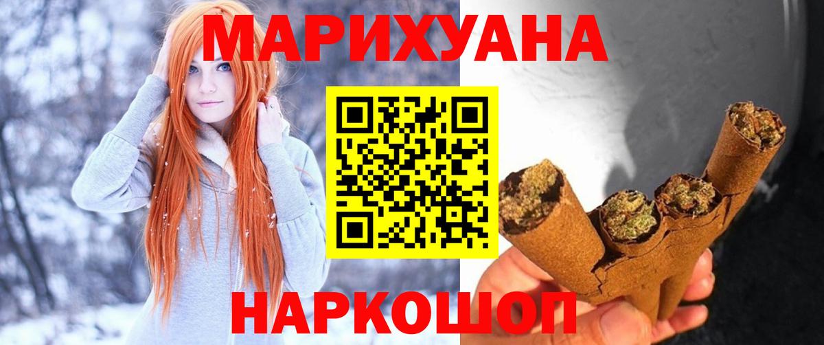 Бошки марихуана ГИДРОПОН  Бошки Шишки THC 21%  Вход с VPN  Бошки Шишки MAZAR  Зерноград 