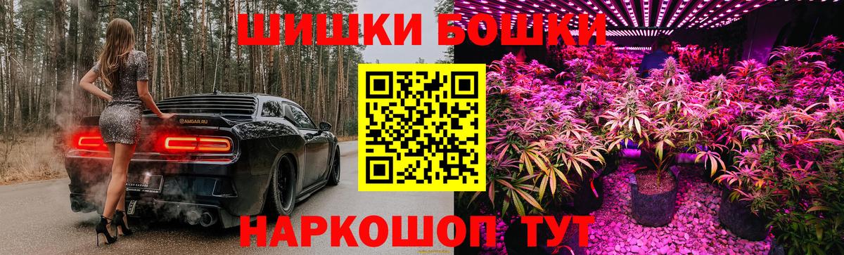 Каннабис тримм Зерноград